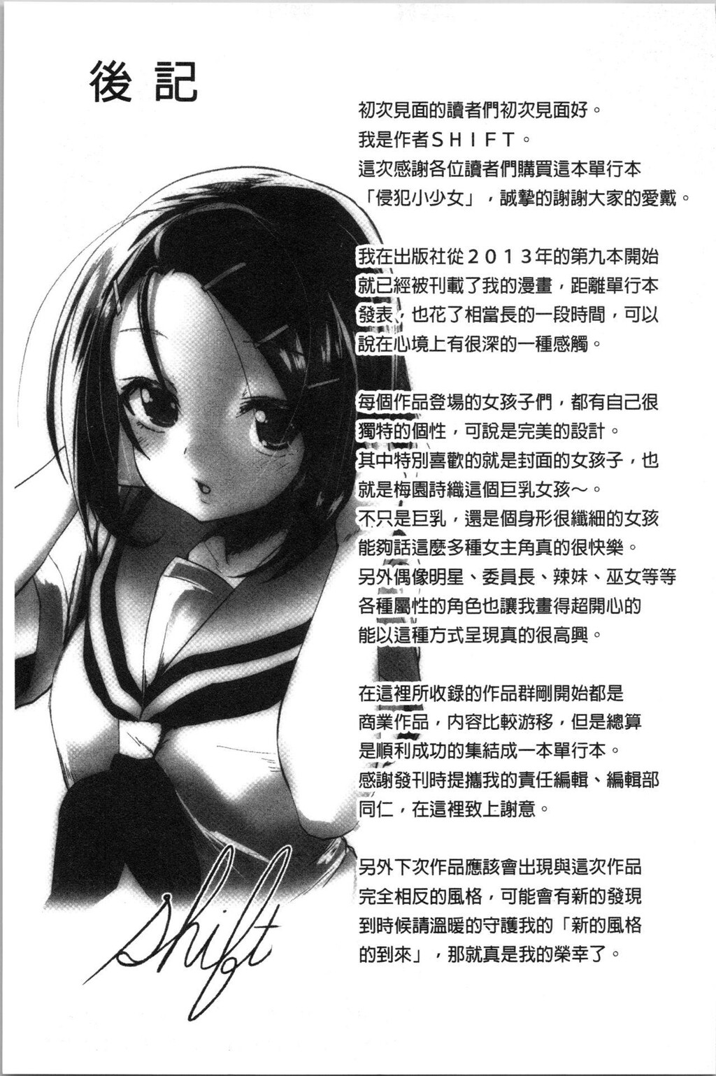 [单行本]被搞坏的美少女下[96p]第0页 作者:Publisher 帖子ID:164829 TAG:动漫图片,卡通漫畫,2048核基地