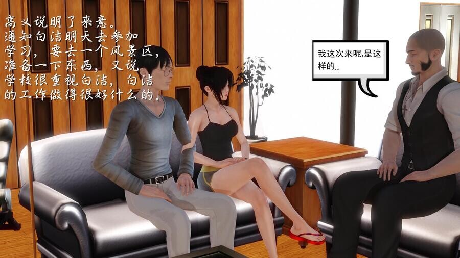 [中文][全彩]少妇白洁3D-第六章[63P]第1页 作者:Publisher 帖子ID:164513 TAG:动漫图片,卡通漫畫,2048核基地