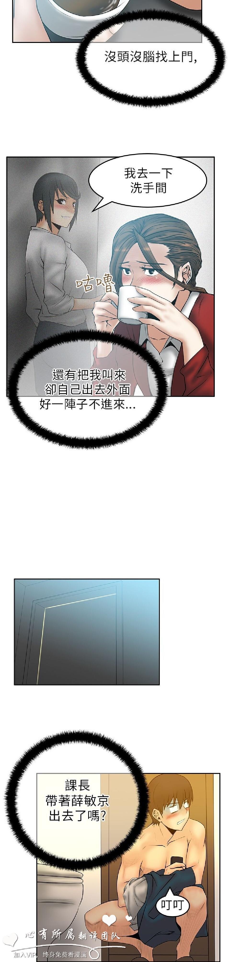 [韩漫]白领丽人31-32[31p]第1页 作者:Publisher 帖子ID:165141 TAG:动漫图片,卡通漫畫,2048核基地