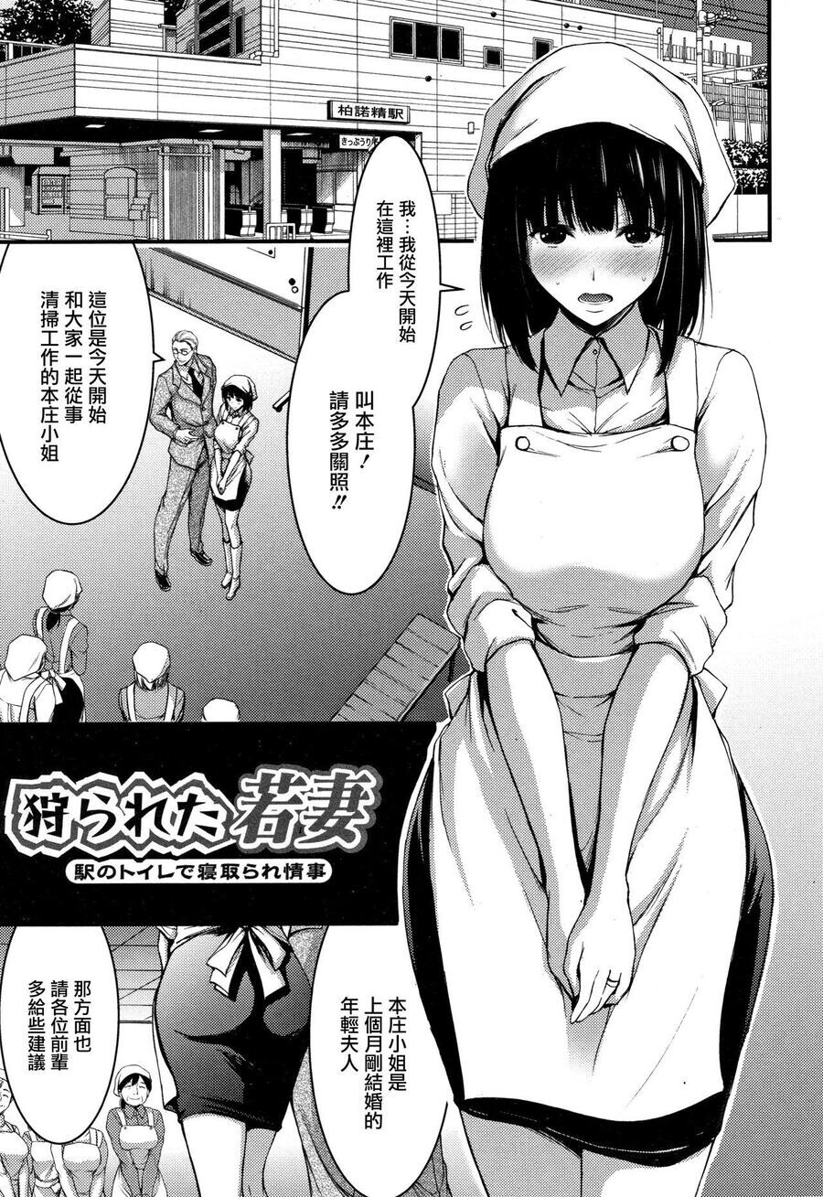 [单行本]日常ビッチ性体観察+イラストカード下[60p]第1页 作者:Publisher 帖子ID:164508 TAG:动漫图片,卡通漫畫,2048核基地