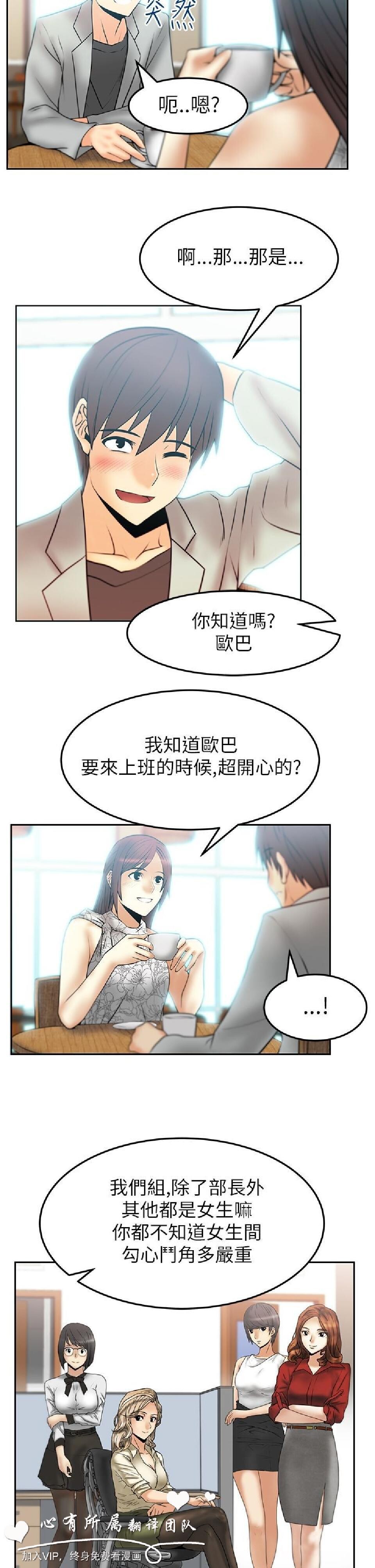 [韩漫]白领丽人第二季1-3[46p]第1页 作者:Publisher 帖子ID:165145 TAG:动漫图片,卡通漫畫,2048核基地