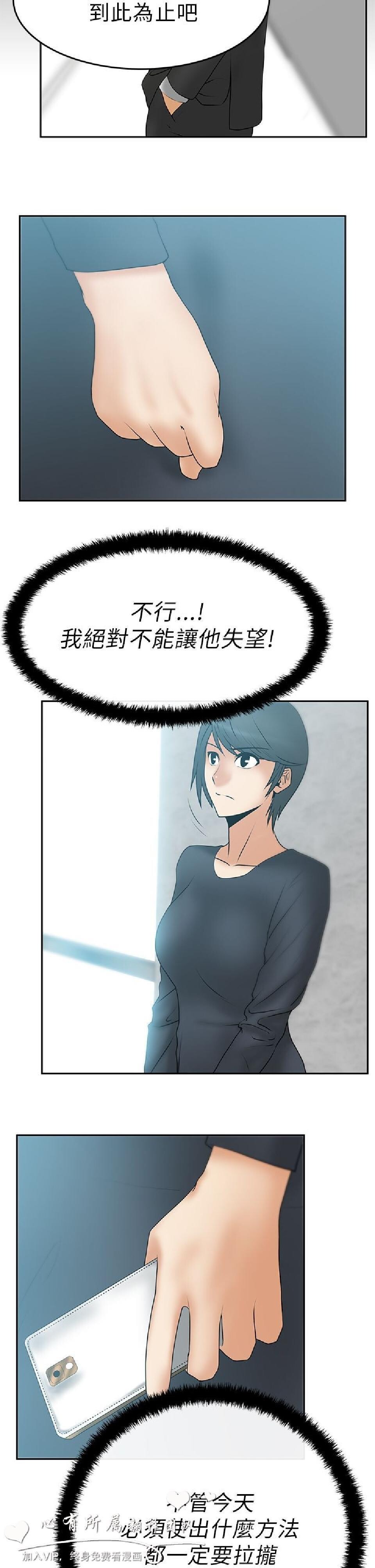 [韩漫]白领丽人13-14[29p]第0页 作者:Publisher 帖子ID:164672 TAG:动漫图片,卡通漫畫,2048核基地