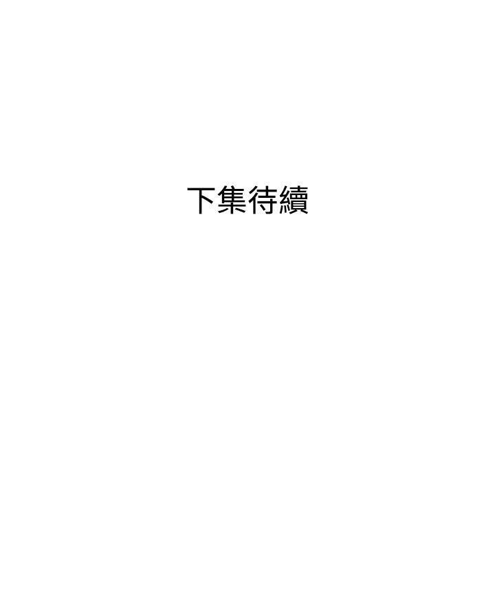 [韩漫]欲求王120-121[40P]第0页 作者:Publisher 帖子ID:165139 TAG:动漫图片,卡通漫畫,2048核基地