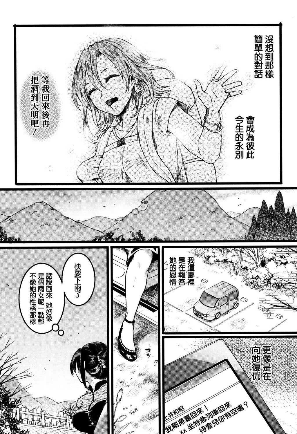 [单行本]恋やがて淫ら下[58p]第1页 作者:Publisher 帖子ID:164190 TAG:动漫图片,卡通漫畫,2048核基地