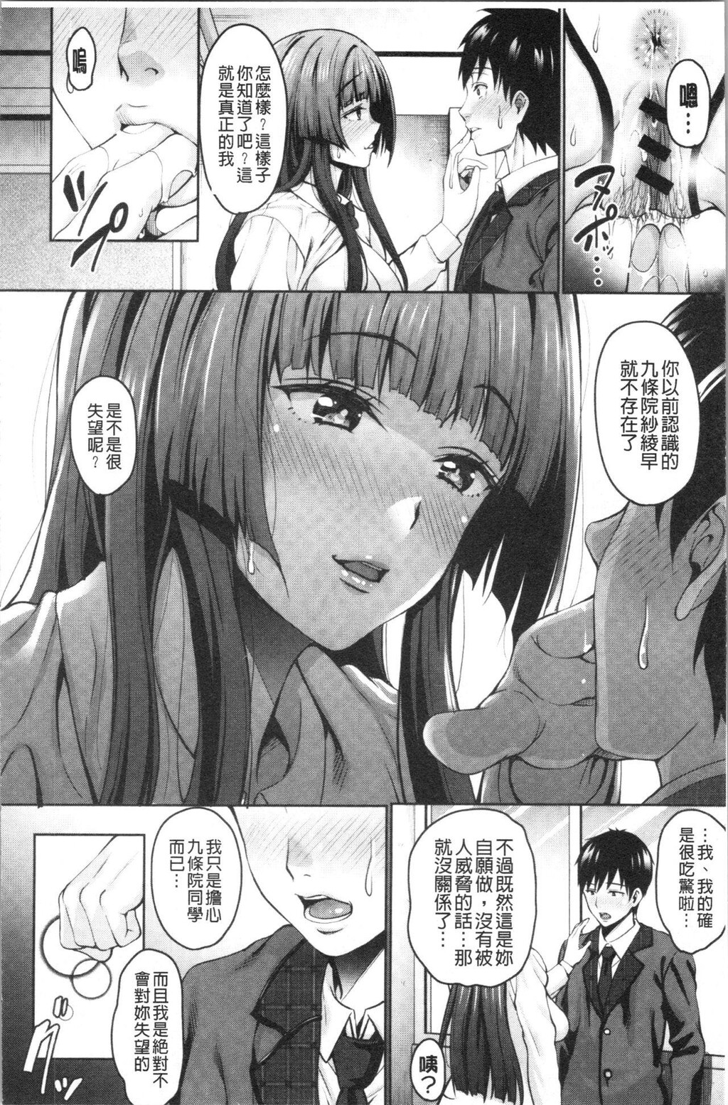 [单行本]らぶ☆りびLove&amp;Libido彼女たちの性事情上[78p]第0页 作者:Publisher 帖子ID:163864 TAG:动漫图片,卡通漫畫,2048核基地