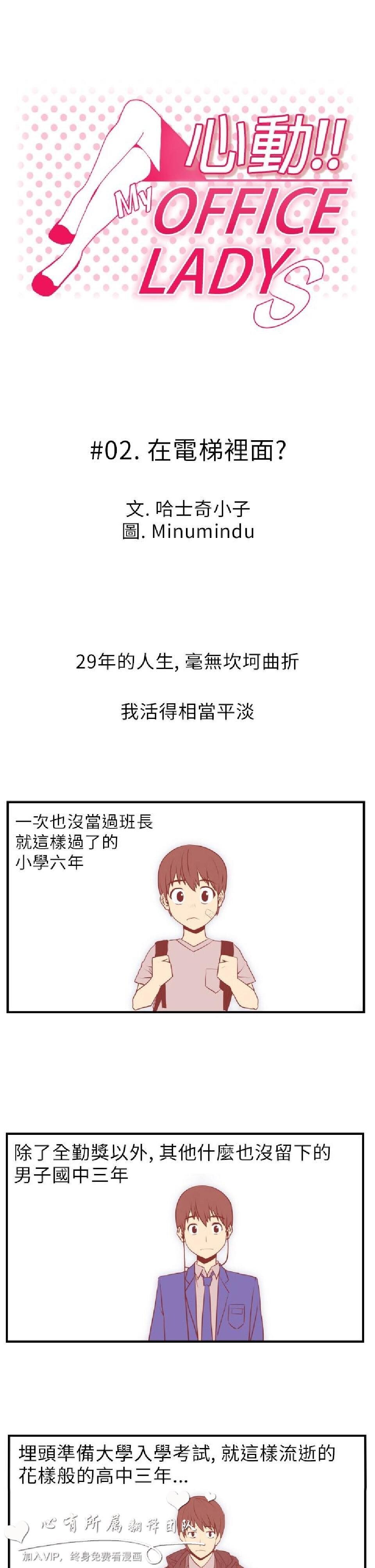 [韩漫]白领丽人1-2[48p]第0页 作者:Publisher 帖子ID:164187 TAG:动漫图片,卡通漫畫,2048核基地