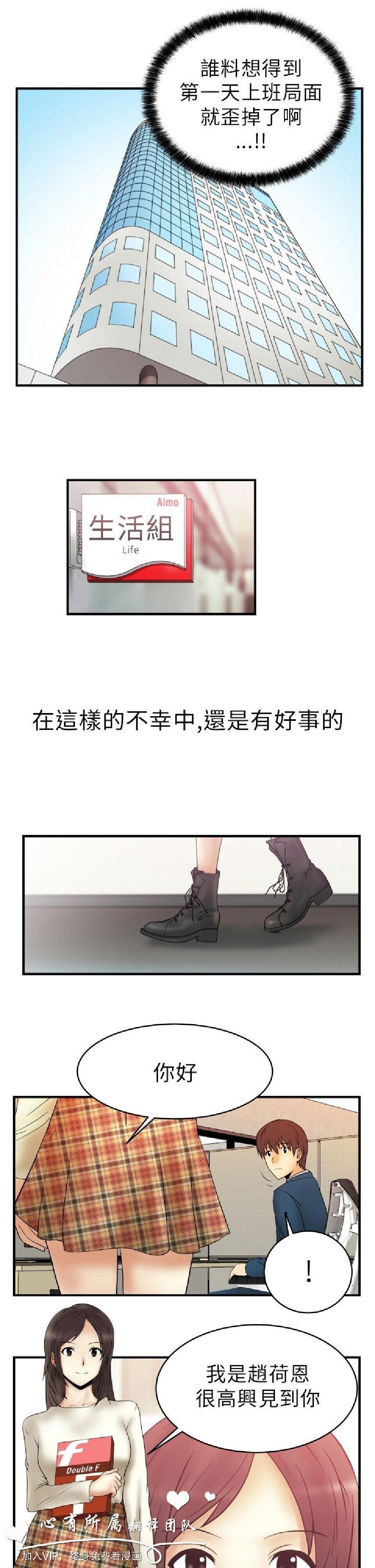 [韩漫]白领丽人1-2[48p]第0页 作者:Publisher 帖子ID:164187 TAG:动漫图片,卡通漫畫,2048核基地