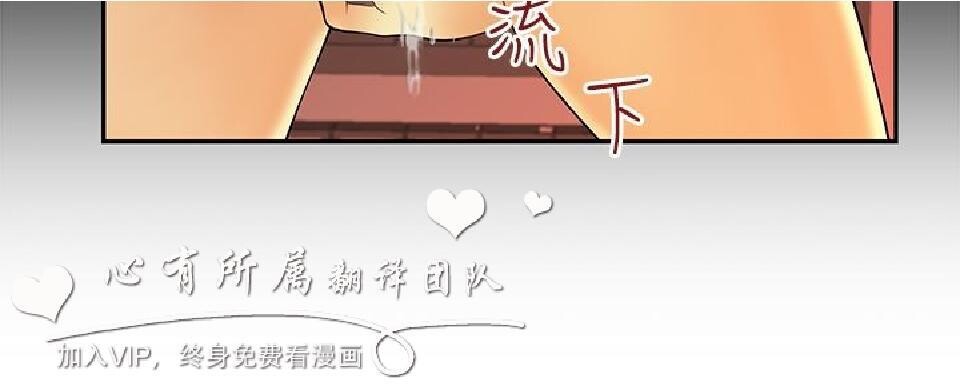 [韩漫]白领丽人3-4[56p]第1页 作者:Publisher 帖子ID:164186 TAG:动漫图片,卡通漫畫,2048核基地