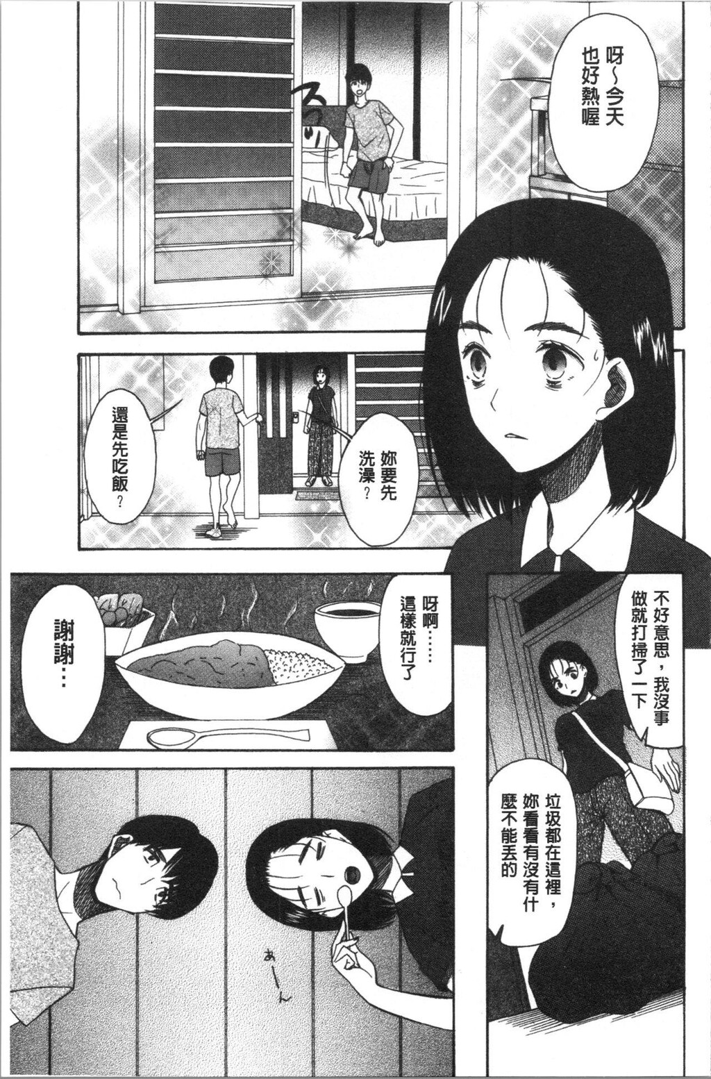 [单行本]快楽掌天〈お姉様巡り〉下[99p]第0页 作者:Publisher 帖子ID:163218 TAG:动漫图片,卡通漫畫,2048核基地