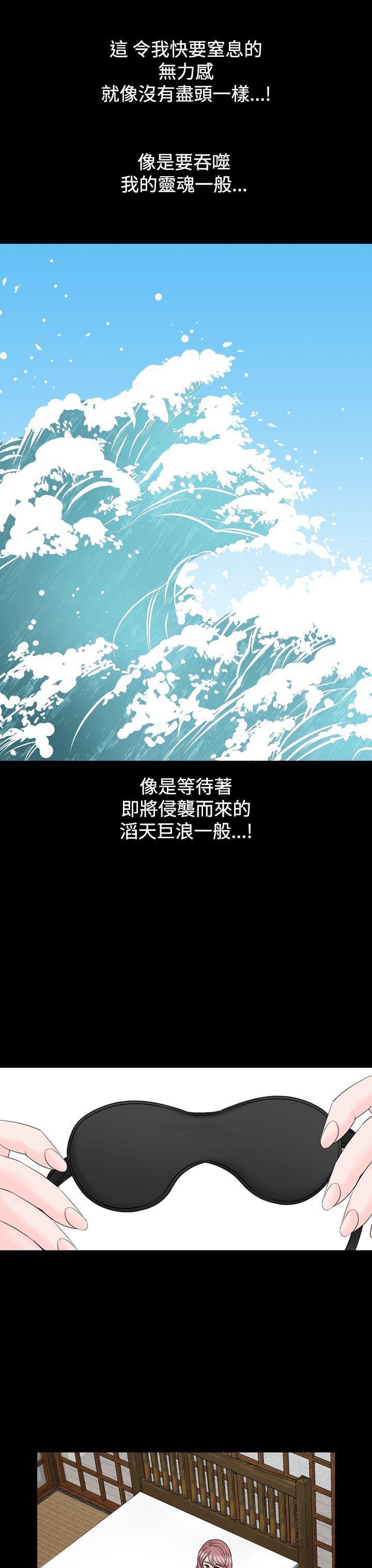 [韩漫]无所遁形：手感13-14[62p]第1页 作者:Publisher 帖子ID:162719 TAG:动漫图片,卡通漫畫,2048核基地