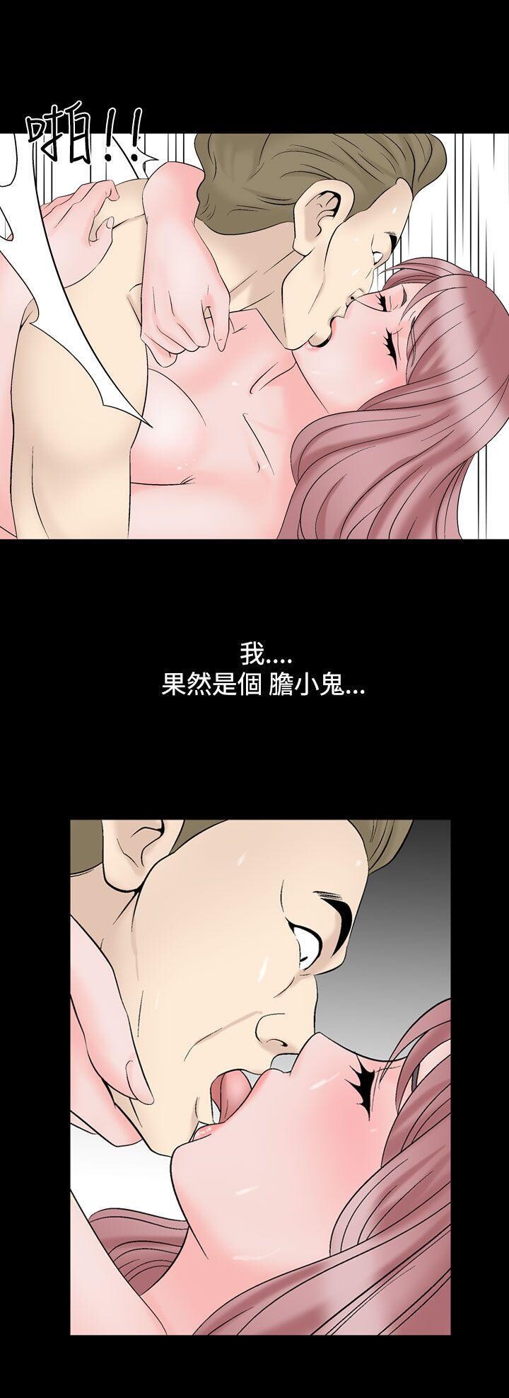 [韩漫]无所遁形：手感17-18[57p]第1页 作者:Publisher 帖子ID:163042 TAG:动漫图片,卡通漫畫,2048核基地