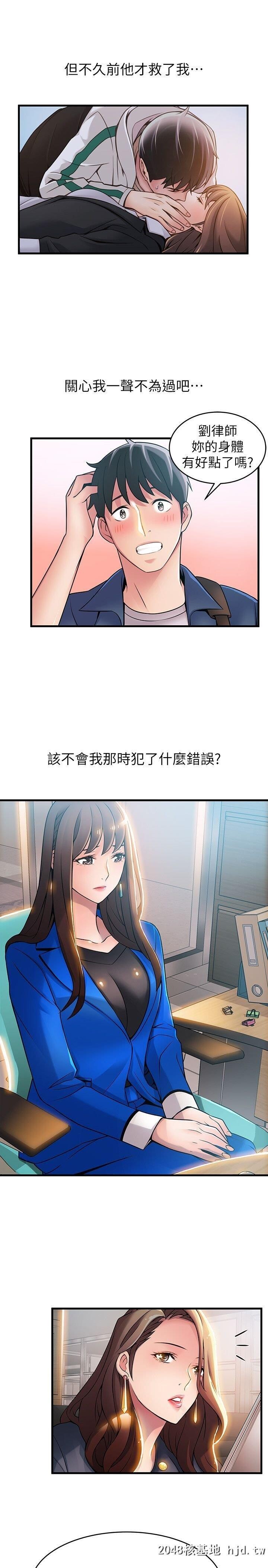 [中文][韩漫]弱点:第27话第1页 作者:Publisher 帖子ID:200128 TAG:动漫图片,卡通漫畫,2048核基地