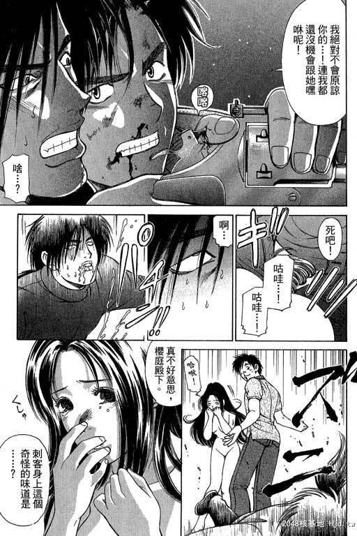 [中文][黑白]密警女忍者02[44P]第0页 作者:Publisher 帖子ID:200276 TAG:动漫图片,卡通漫畫,2048核基地