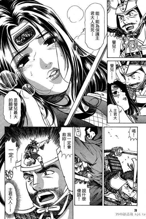 [中文][黑白]密警女忍者01[44P]第0页 作者:Publisher 帖子ID:200275 TAG:动漫图片,卡通漫畫,2048核基地