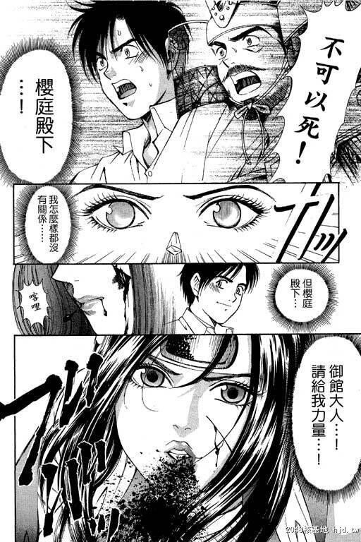 [中文][黑白]密警女忍者05[46P]完第1页 作者:Publisher 帖子ID:200279 TAG:动漫图片,卡通漫畫,2048核基地