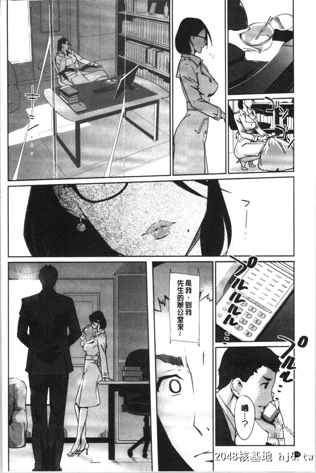 [clone人间]NTRミッドナイトプール[189P]第1页 作者:Publisher 帖子ID:198917 TAG:动漫图片,卡通漫畫,2048核基地