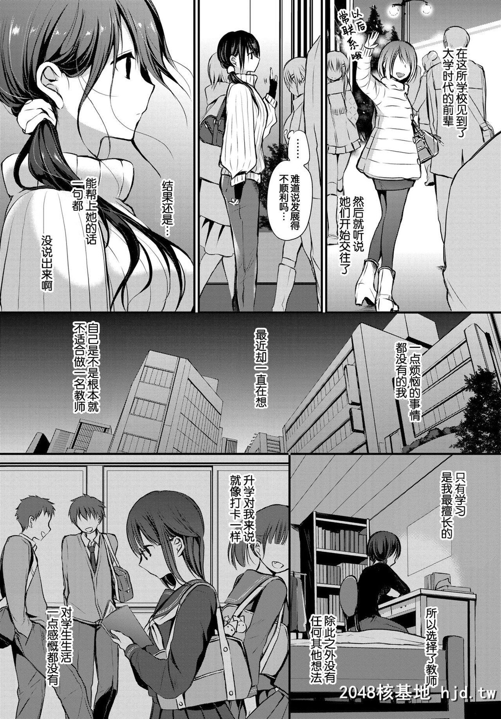 [名仁川るい]トクベツアツカイ[COMICBavel2019-02][50P]第1页 作者:Publisher 帖子ID:196971 TAG:动漫图片,卡通漫畫,2048核基地