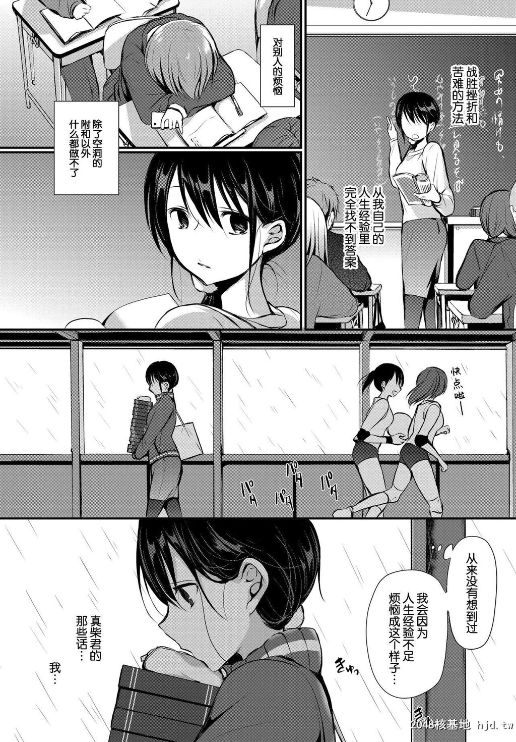 [名仁川るい]トクベツアツカイ。[24P]第0页 作者:Publisher 帖子ID:196375 TAG:动漫图片,卡通漫畫,2048核基地