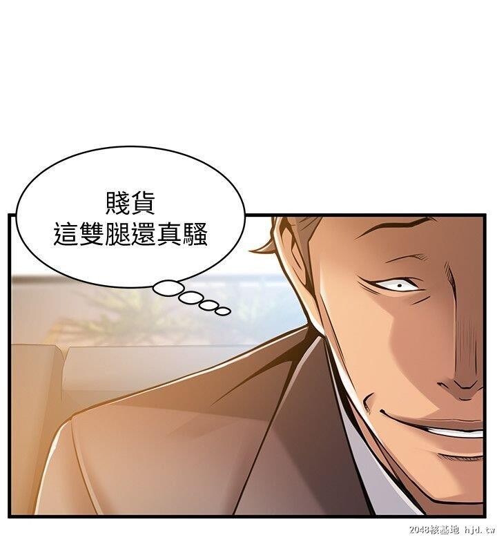 [中文][韩漫]弱点:第12话第1页 作者:Publisher 帖子ID:195620 TAG:动漫图片,卡通漫畫,2048核基地