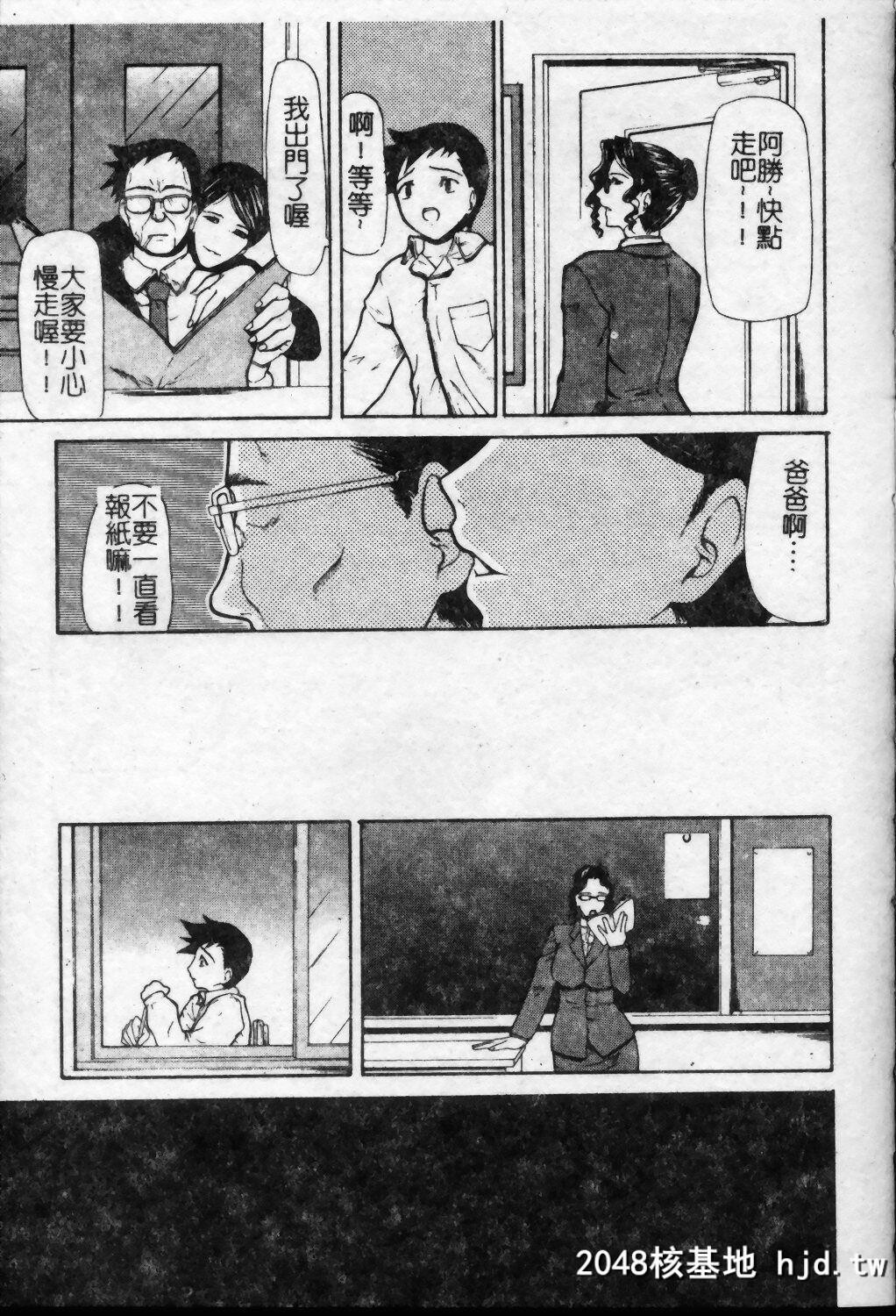 [四岛由纪夫]拘绊第1页 作者:Publisher 帖子ID:193516 TAG:动漫图片,卡通漫畫,2048核基地