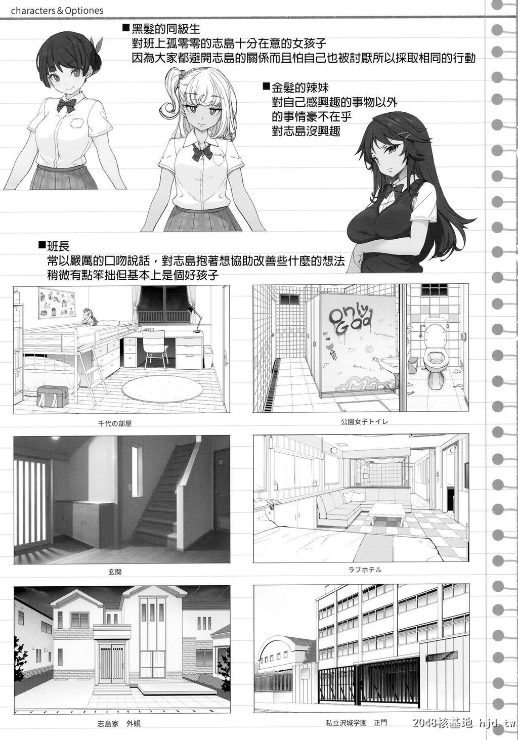 [木铃亭[木铃カケル、コウリ]]种付おじさんのJC洗脳アプリ[42P]第0页 作者:Publisher 帖子ID:199980 TAG:动漫图片,卡通漫畫,2048核基地