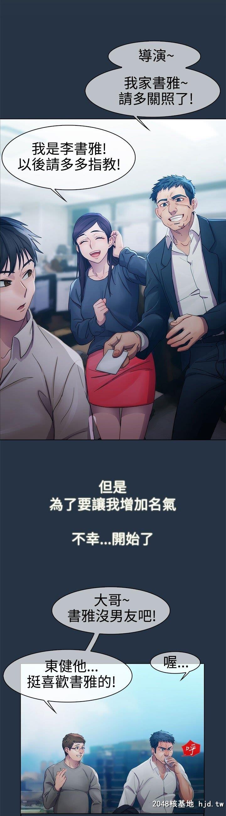 [中文]淑女花苑第一季04第0页 作者:Publisher 帖子ID:196070 TAG:动漫图片,卡通漫畫,2048核基地