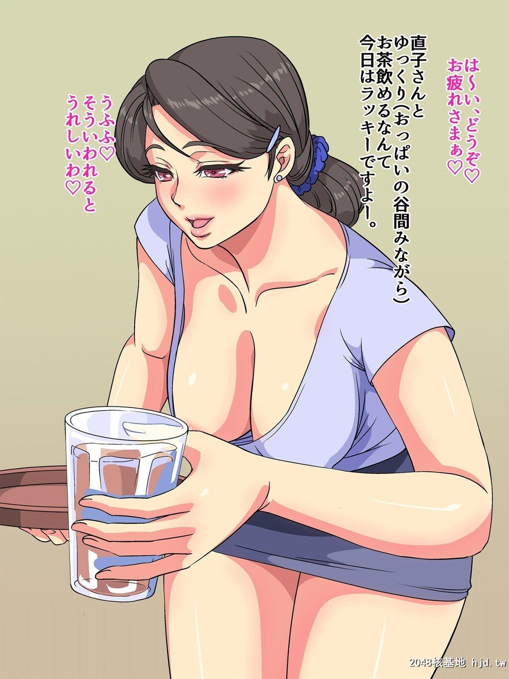 [ハイレグピーチ]欲求不満の人妻・直子さんはセックス...第1页 作者:Publisher 帖子ID:194273 TAG:动漫图片,卡通漫畫,2048核基地