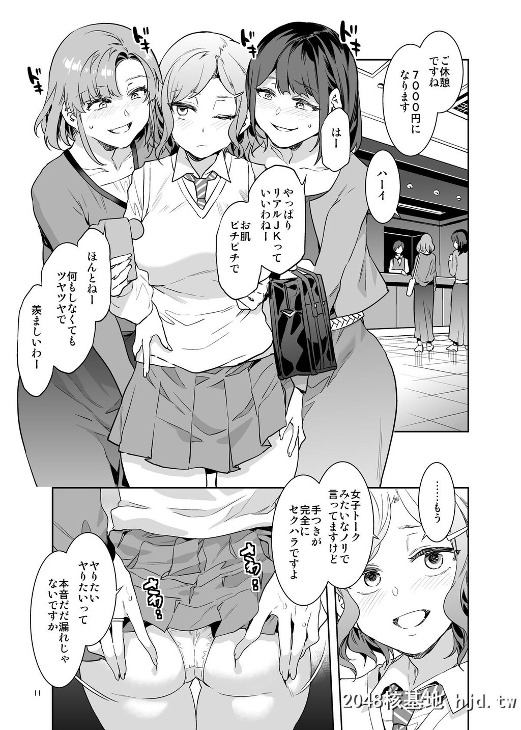 [ありすの宝箱[水龙敬]]ふたなり主妇のオナホ第1页 作者:Publisher 帖子ID:193061 TAG:动漫图片,卡通漫畫,2048核基地