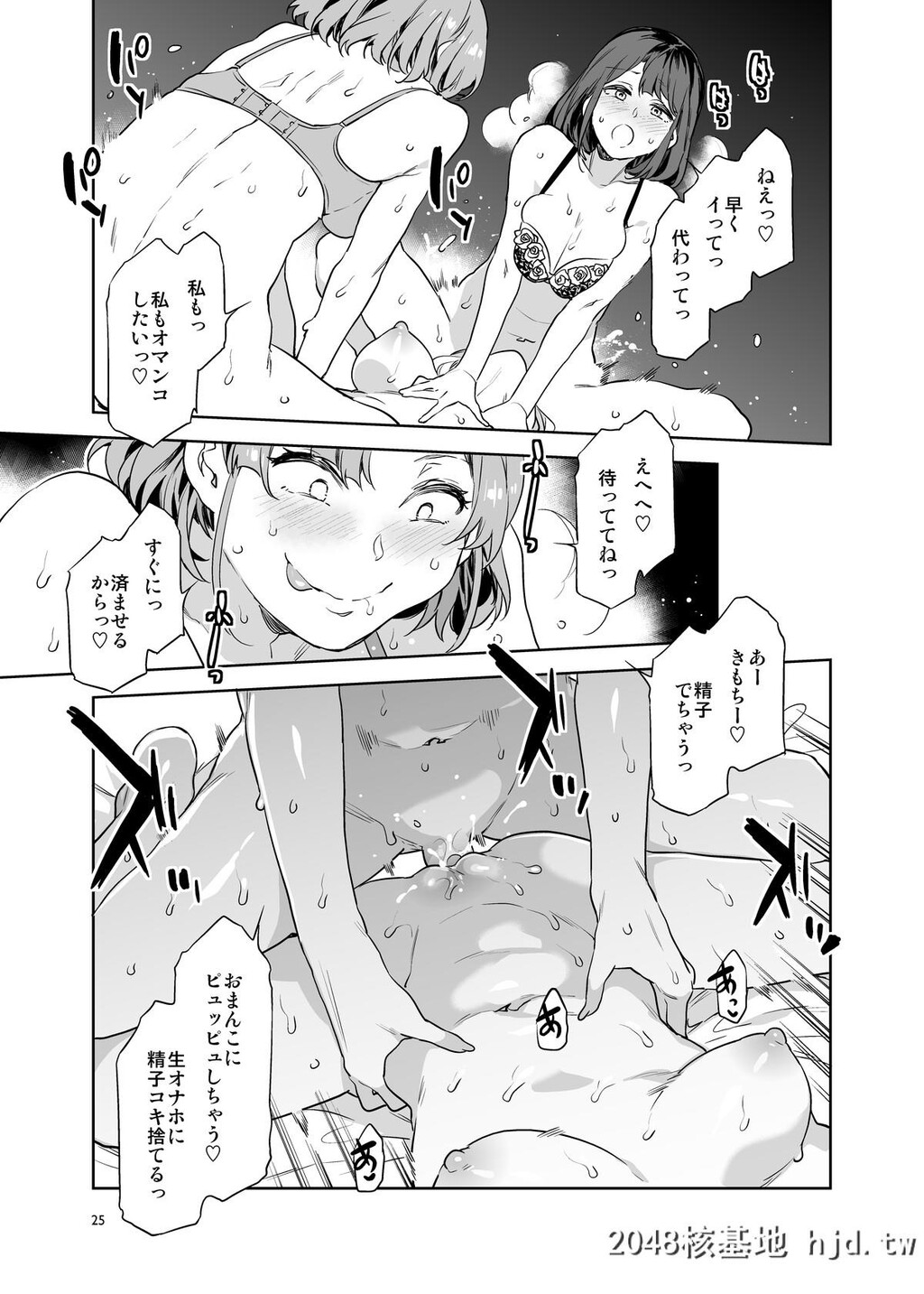 [ありすの宝箱[水龙敬]]ふたなり主妇のオナホ第0页 作者:Publisher 帖子ID:193061 TAG:动漫图片,卡通漫畫,2048核基地