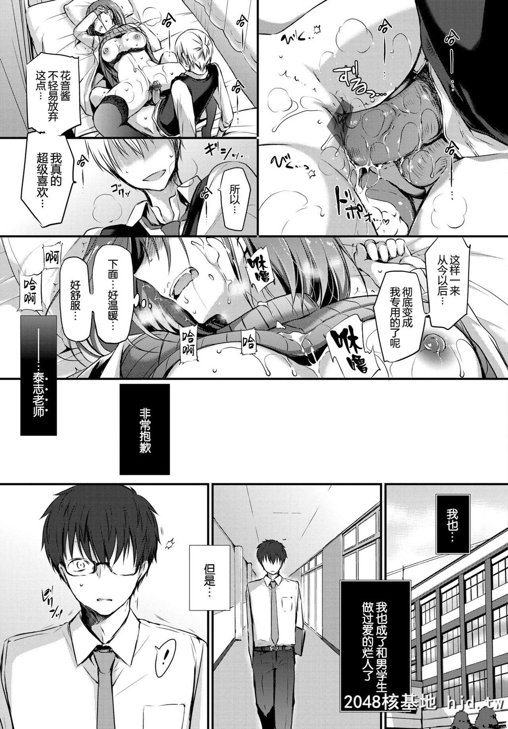 [名仁川るい]トクベツアツカイ。[72P]第1页 作者:Publisher 帖子ID:190932 TAG:动漫图片,卡通漫畫,2048核基地