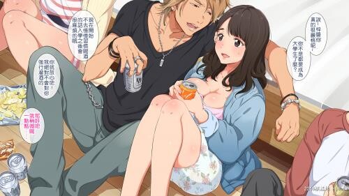 [中文][全彩]合宿免许の実态～彼女を変えた14日间～1[50P]第1页 作者:Publisher 帖子ID:192004 TAG:动漫图片,卡通漫畫,2048核基地