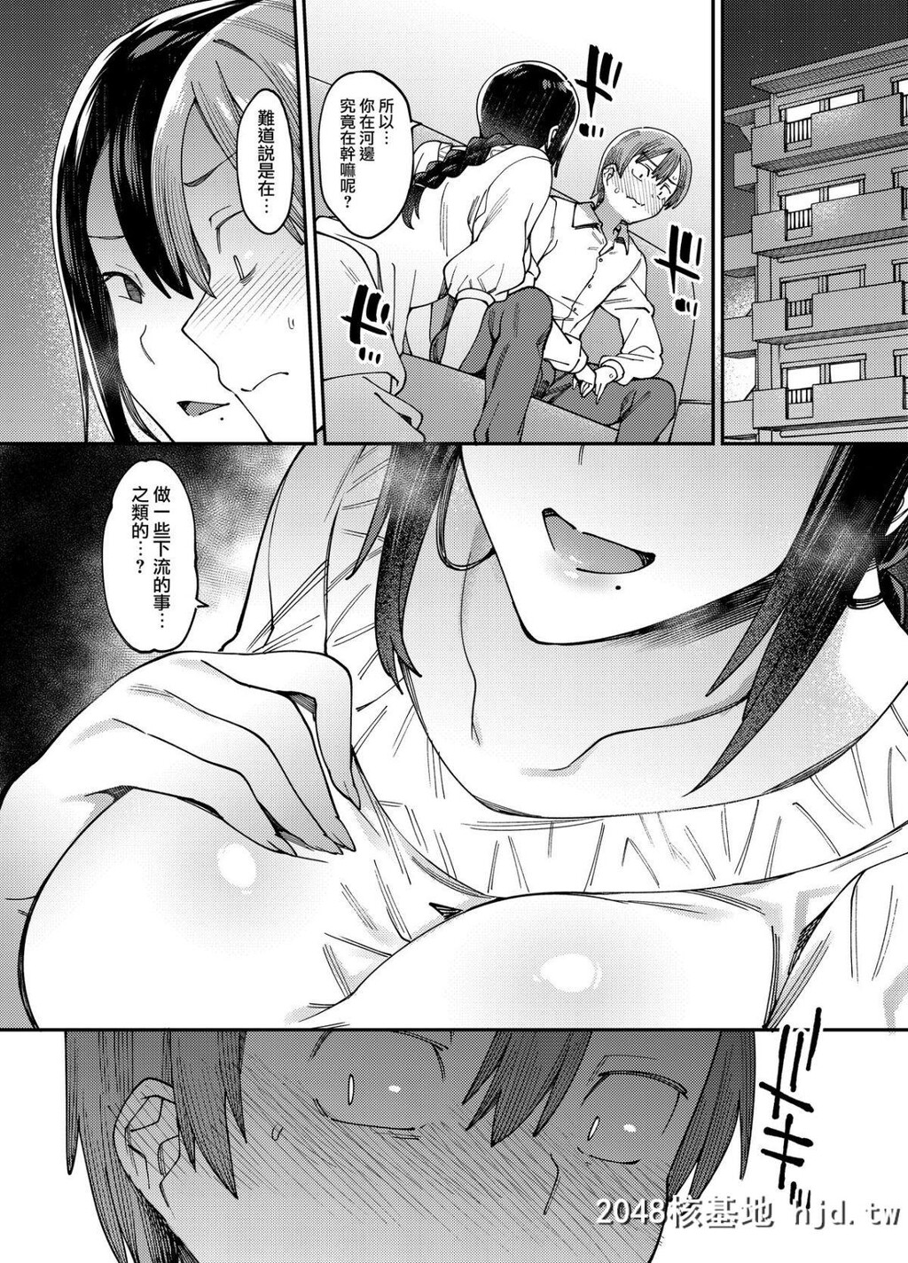 [荠屋本舗[7zu7]]あなたがいないから。第1页 作者:Publisher 帖子ID:191081 TAG:动漫图片,卡通漫畫,2048核基地