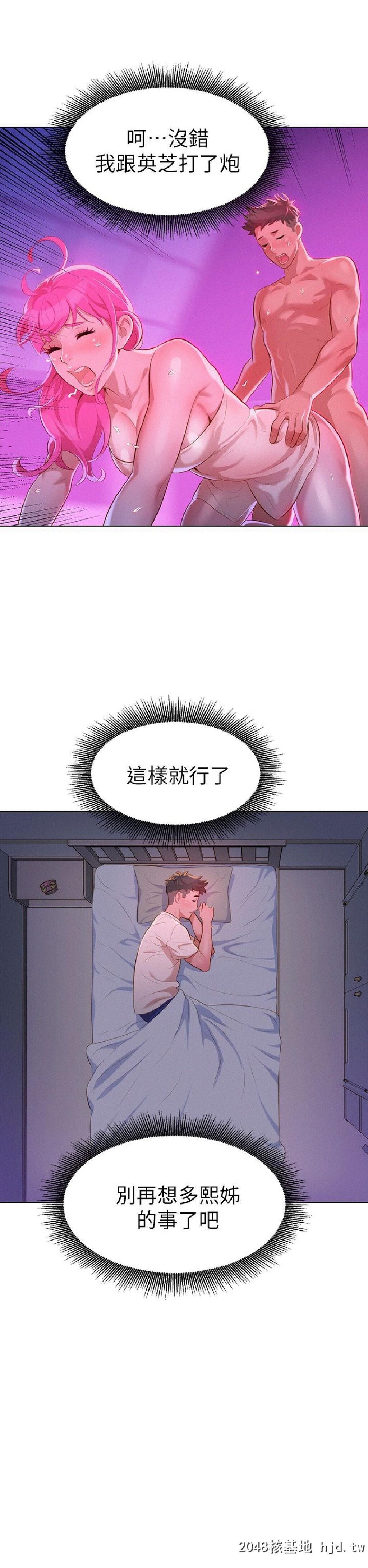 [中文][韩漫]漂亮干姊姊➤09话[32P]第1页 作者:Publisher 帖子ID:192462 TAG:动漫图片,卡通漫畫,2048核基地