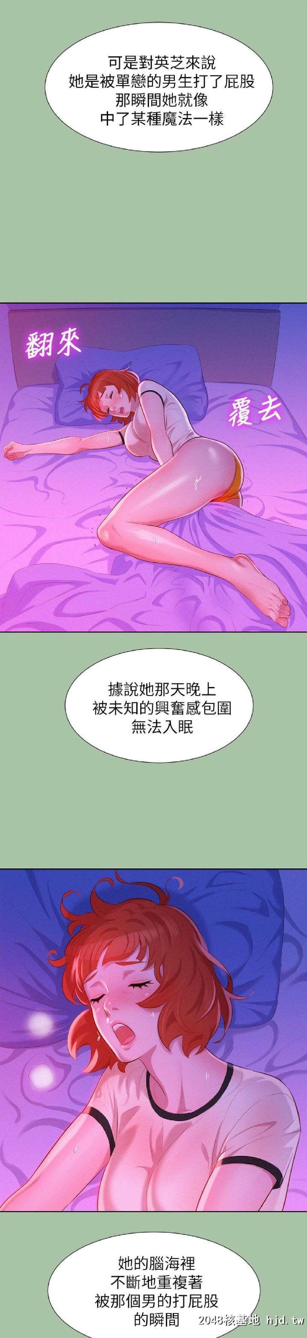 [中文][韩漫]漂亮干姊姊➤05话[36P]第1页 作者:Publisher 帖子ID:192158 TAG:动漫图片,卡通漫畫,2048核基地