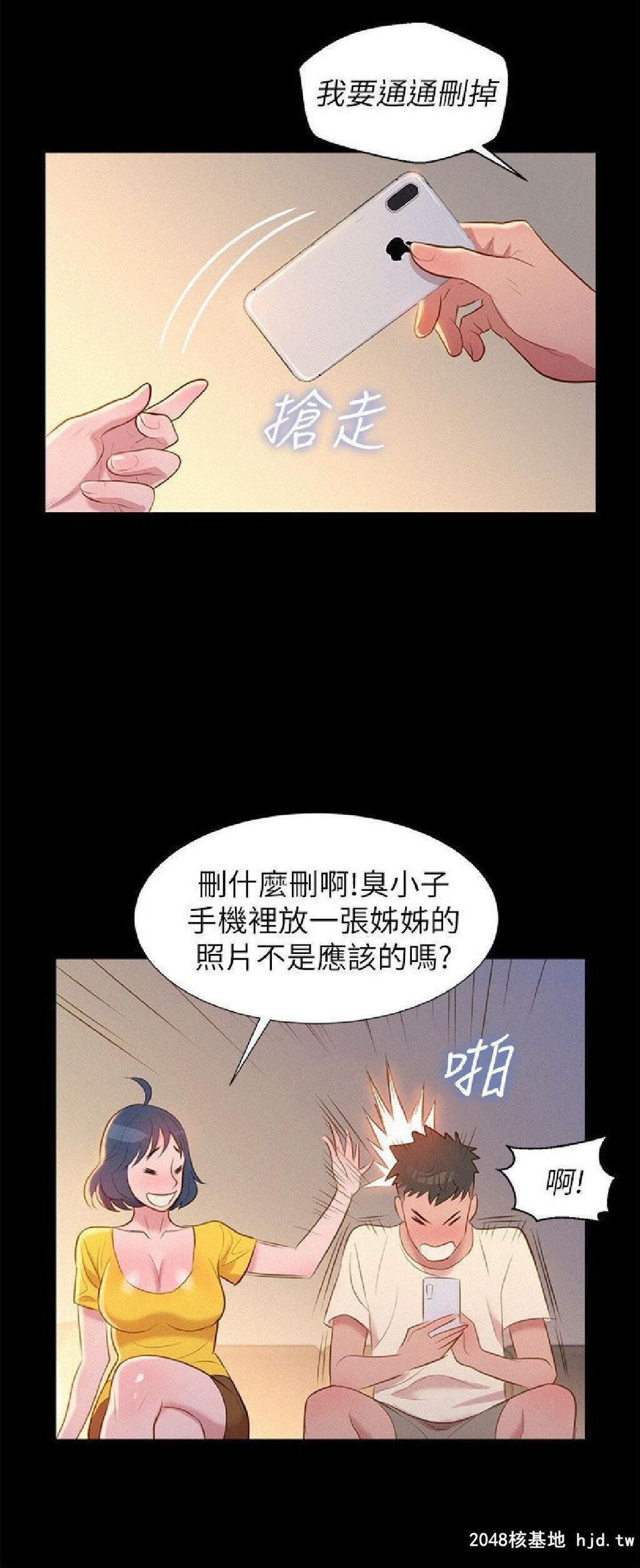 [中文][韩漫]漂亮干姊姊➤01话[44P]第1页 作者:Publisher 帖子ID:192155 TAG:动漫图片,卡通漫畫,2048核基地