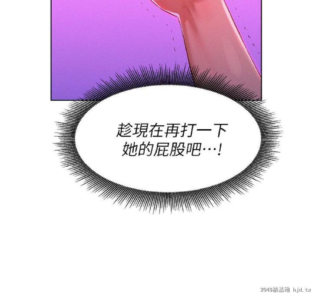 [中文][韩漫]漂亮干姊姊➤07话[33P]第1页 作者:Publisher 帖子ID:192460 TAG:动漫图片,卡通漫畫,2048核基地