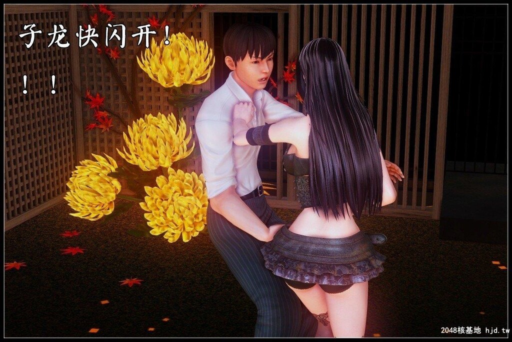 [中文][3D彩漫]潜龙12[60P]第1页 作者:Publisher 帖子ID:201933 TAG:动漫图片,卡通漫畫,2048核基地