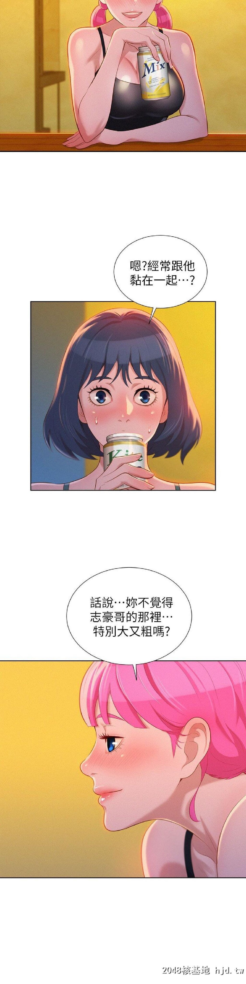 [中文][韩漫]漂亮干姊姊➤14话[32P]第0页 作者:Publisher 帖子ID:201930 TAG:动漫图片,卡通漫畫,2048核基地