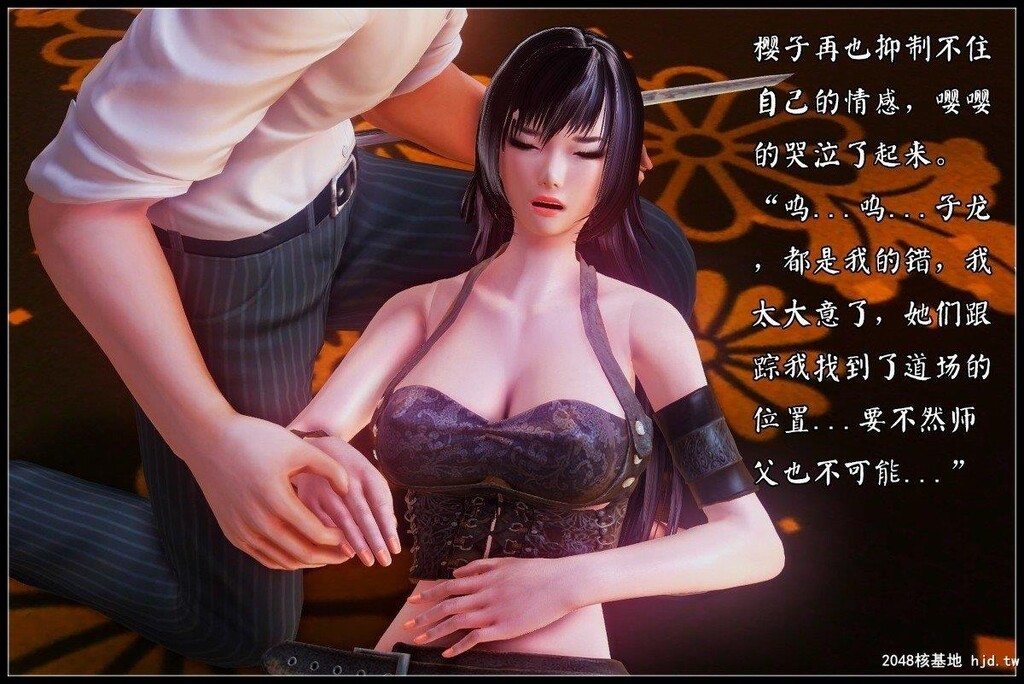 [中文][3D彩漫]潜龙12[60P]第1页 作者:Publisher 帖子ID:201933 TAG:动漫图片,卡通漫畫,2048核基地