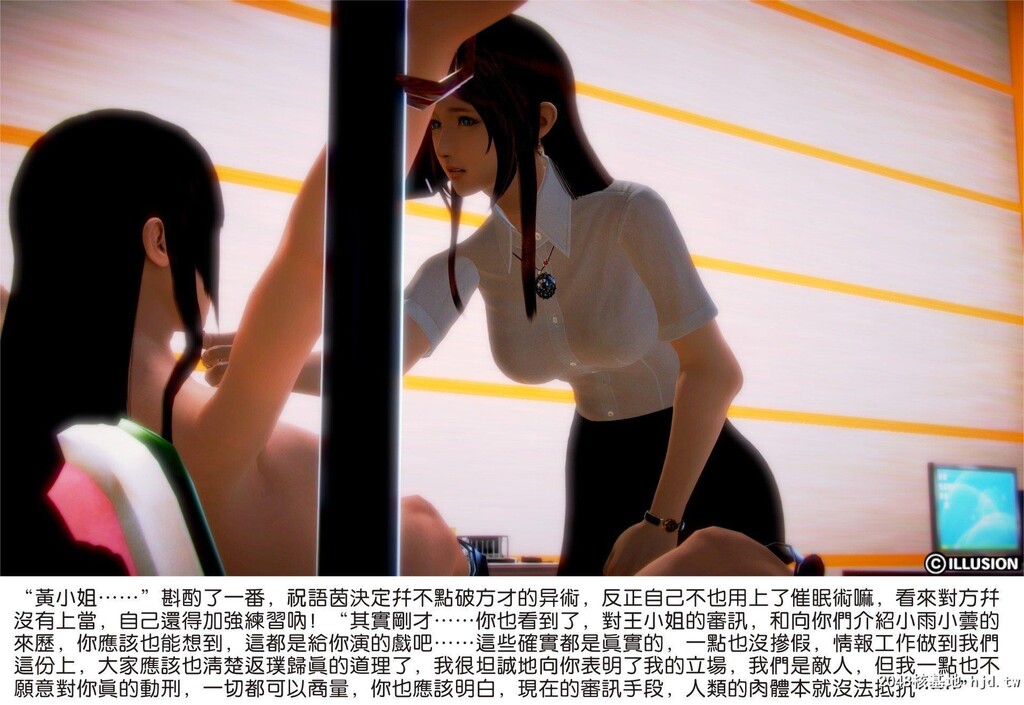 [中文][3D全彩]漂亮女战俘7[22P]第1页 作者:Publisher 帖子ID:202082 TAG:动漫图片,卡通漫畫,2048核基地