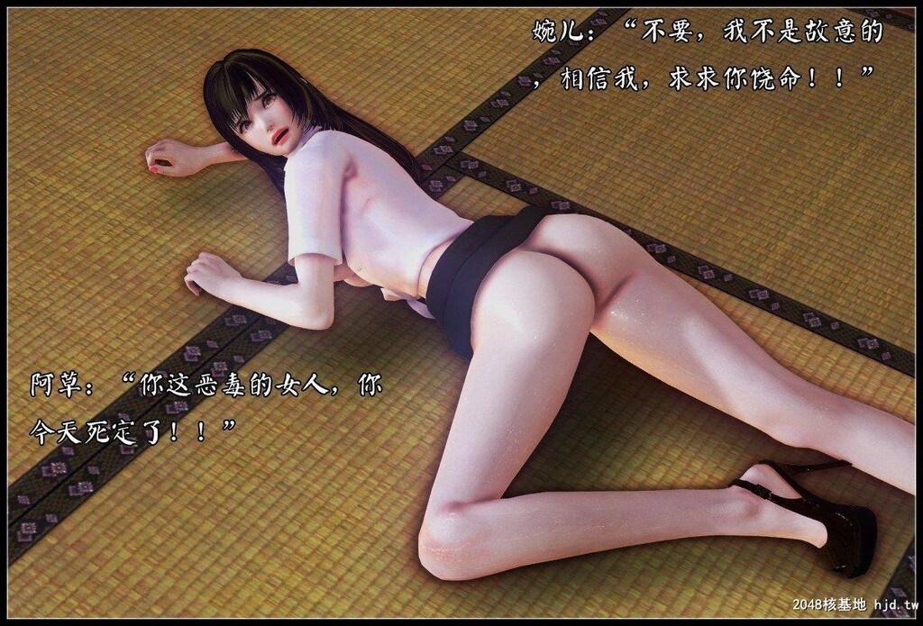 [中文][3D彩漫]潜龙番外2+预告[49P]第1页 作者:Publisher 帖子ID:201936 TAG:动漫图片,卡通漫畫,2048核基地