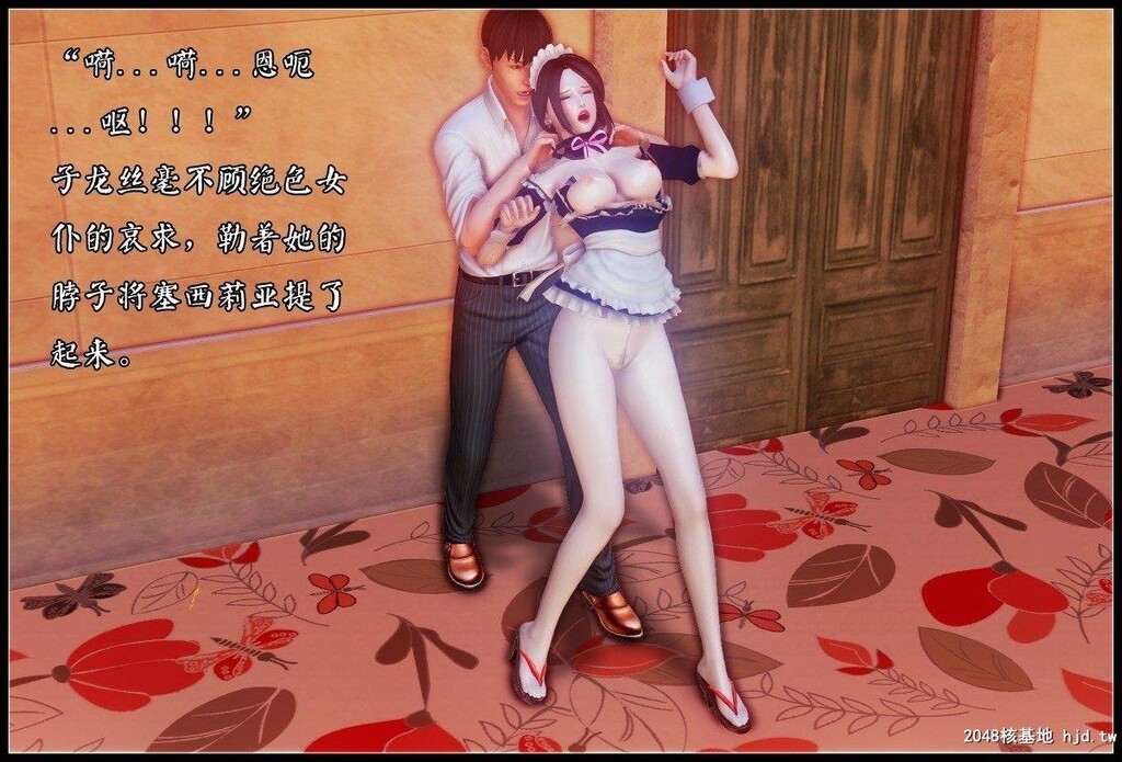 [中文][3D彩漫]潜龙11[58P]第1页 作者:Publisher 帖子ID:201932 TAG:动漫图片,卡通漫畫,2048核基地