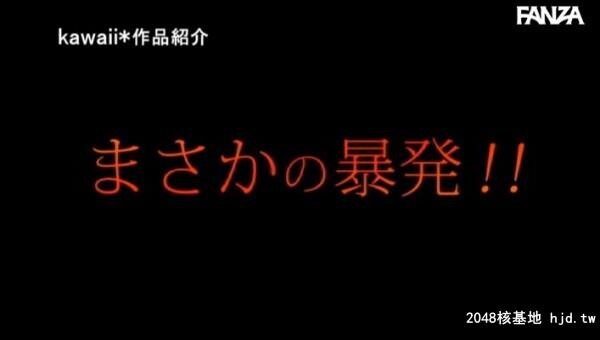 深田えいみ：深田えいみがガチ童贞くんのお宅に突撃！世界一エロい笔おろしテクニッ...[27P]第1页 作者:Publisher 帖子ID:214794 TAG:日本图片,亞洲激情,2048核基地