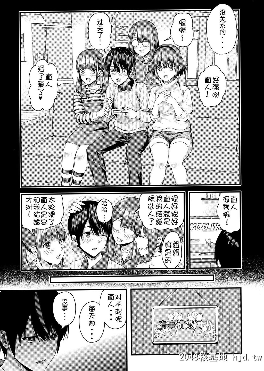 [Salt180[シオロク]]タチアイ2[27P]第0页 作者:Publisher 帖子ID:201036 TAG:动漫图片,卡通漫畫,2048核基地