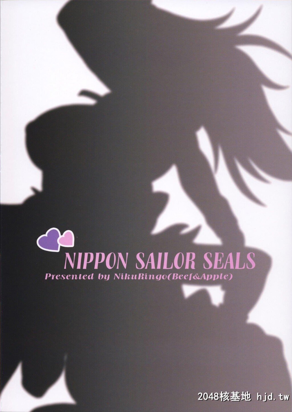 [肉りんご[カクガリ兄弟]]NIPPONSAILORSEALS[SailorMoon][22P]第1页 作者:Publisher 帖子ID:201035 TAG:动漫图片,卡通漫畫,2048核基地