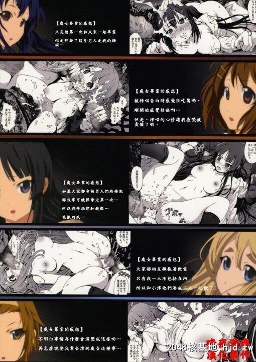 [K-ON!]处女!!毕业!![26P]第0页 作者:Publisher 帖子ID:202837 TAG:动漫图片,卡通漫畫,2048核基地