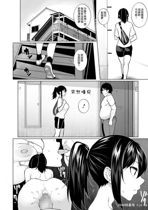 [中文][黑白][逆又练物]ヒプノブリンク催眠链接3[24P]第1页 作者:Publisher 帖子ID:204738 TAG:动漫图片,卡通漫畫,2048核基地