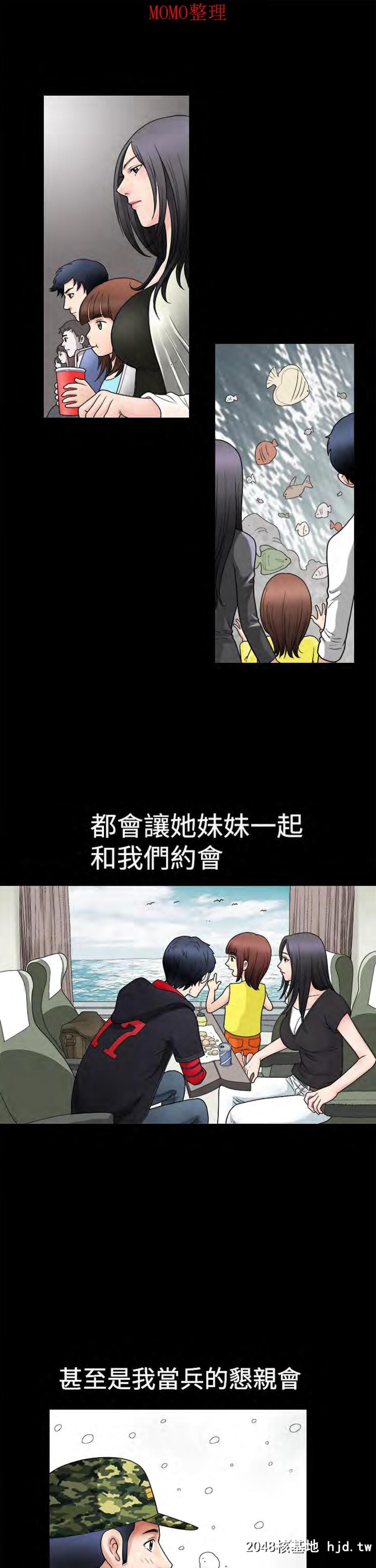 [中文][全彩韩漫]诱惑第一回[56P]第1页 作者:Publisher 帖子ID:204879 TAG:动漫图片,卡通漫畫,2048核基地