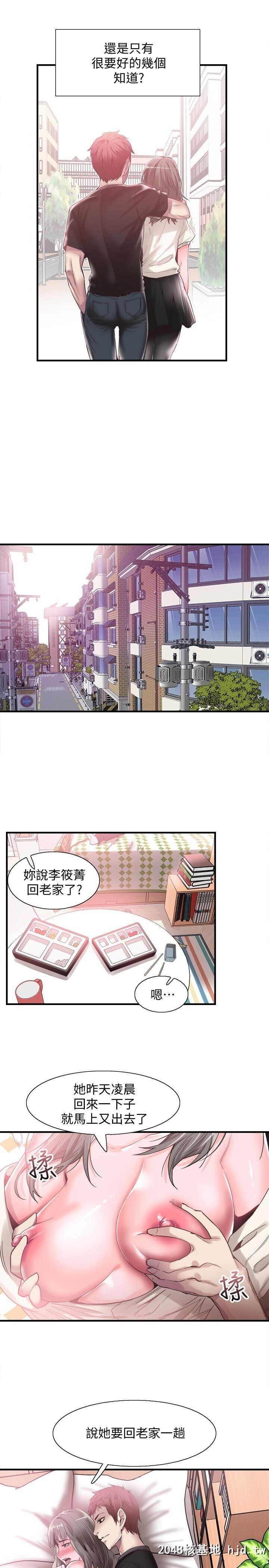 [中文][韩漫]校园LIVE秀16第1页 作者:Publisher 帖子ID:204741 TAG:动漫图片,卡通漫畫,2048核基地