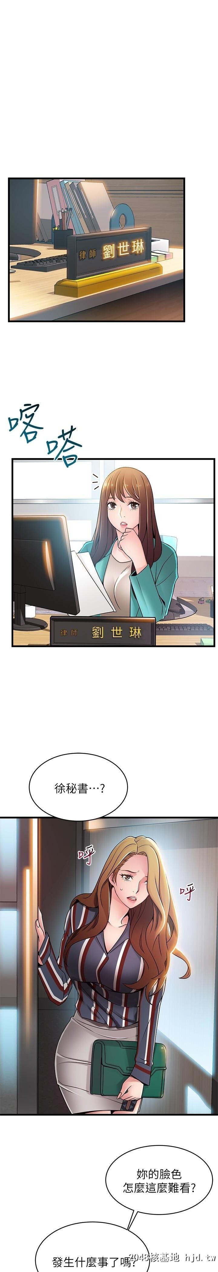 [中文][韩漫]弱点:第56话第1页 作者:Publisher 帖子ID:204588 TAG:动漫图片,卡通漫畫,2048核基地